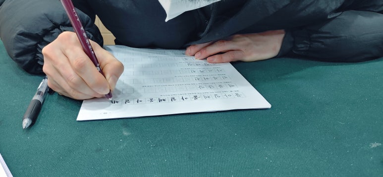 글터글씨교습소 이미지