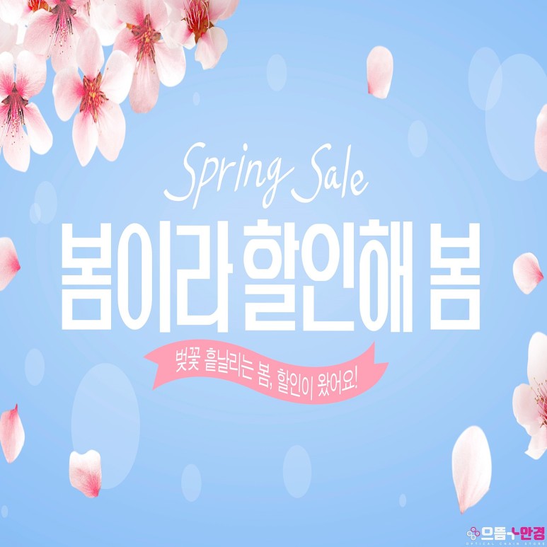 쌍문으뜸 이미지