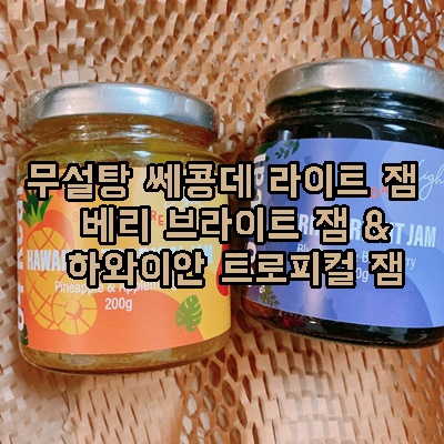 브라이트잼 이미지