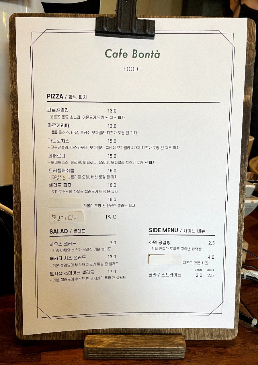 카페본타(정림창고) 이미지