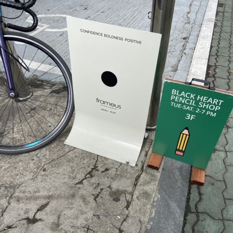 프레이머스 이미지