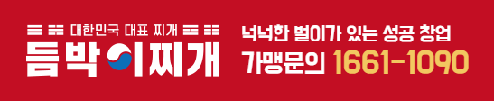 국가대표김치찌개전문점 이미지