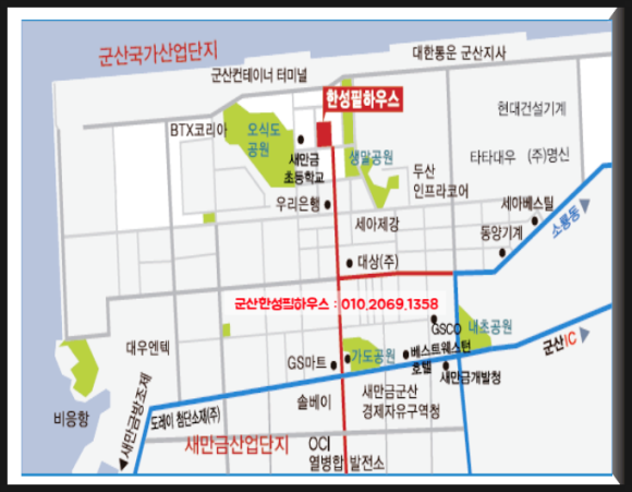 미래하우스인테리어 이미지