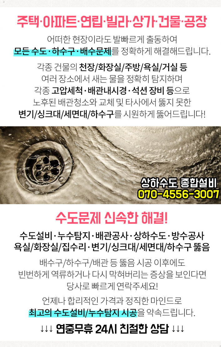 수사랑의원 이미지