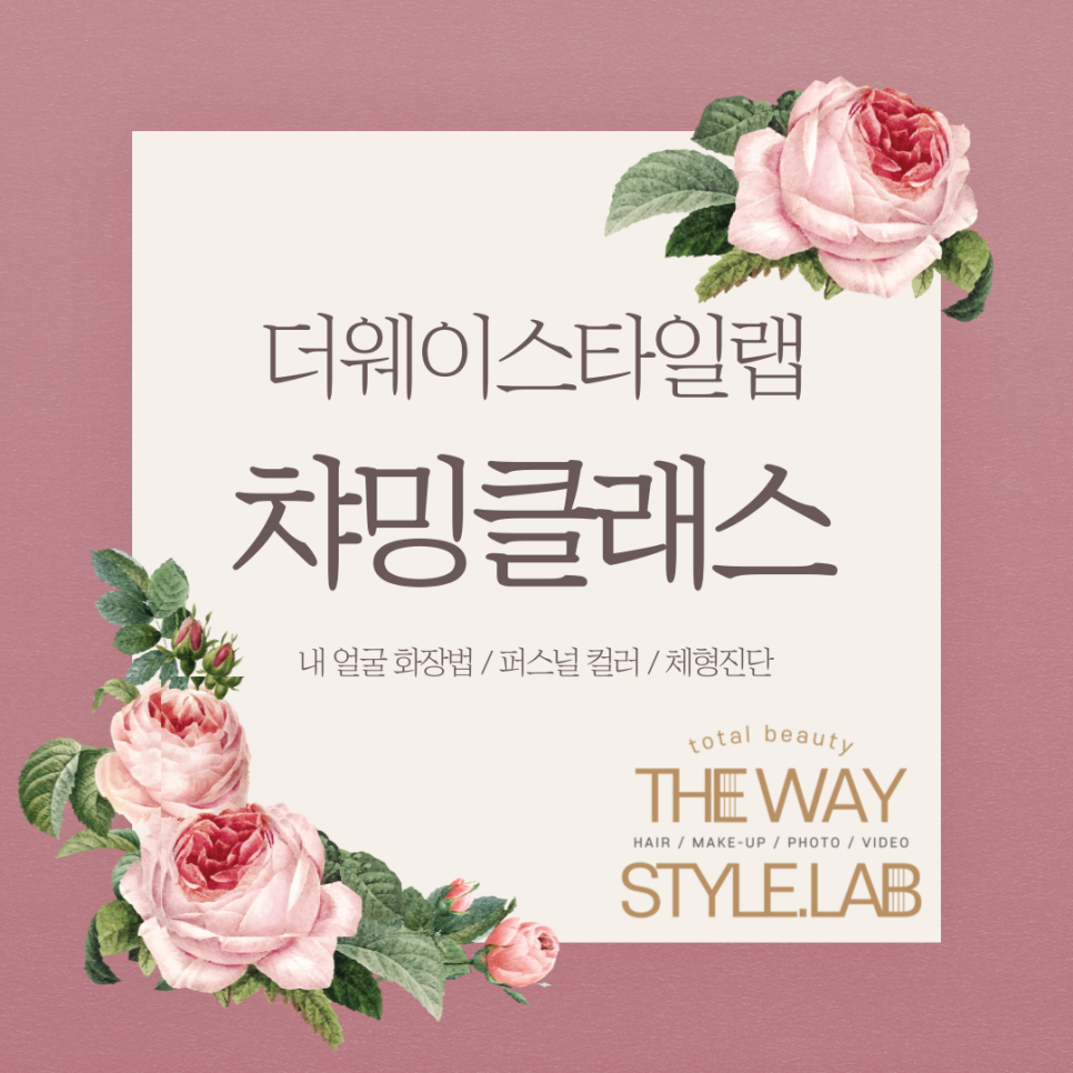스타일랩 이미지
