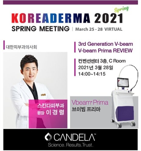 스킨다피부과의원 이미지