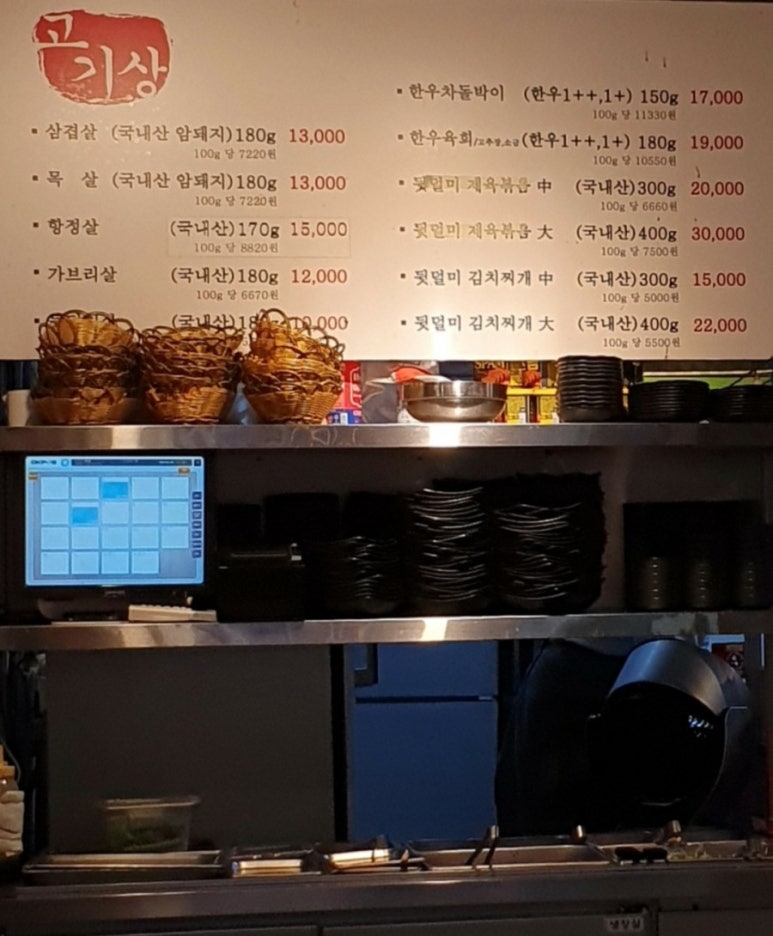 아우네 이미지