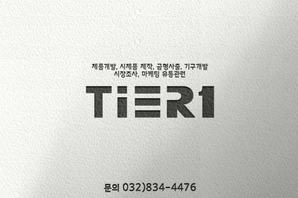 주식회사 티디자인 이미지