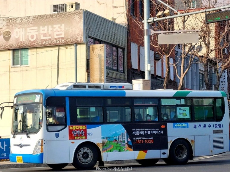 양화 휴게소 이미지