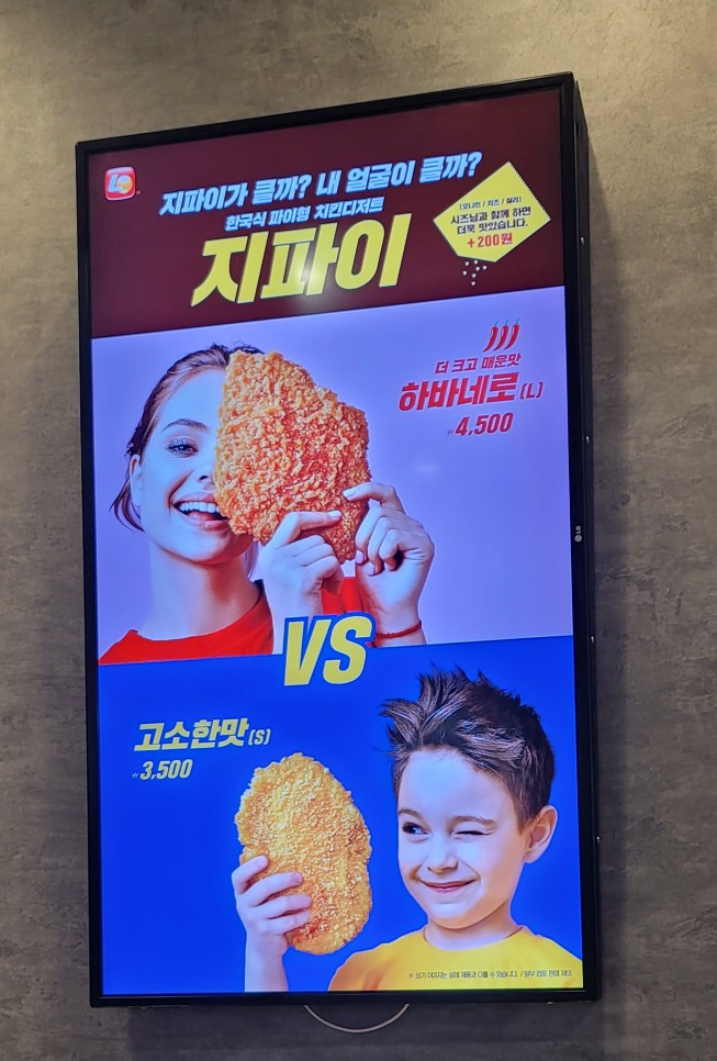 롯데리아롯데마트마산 이미지