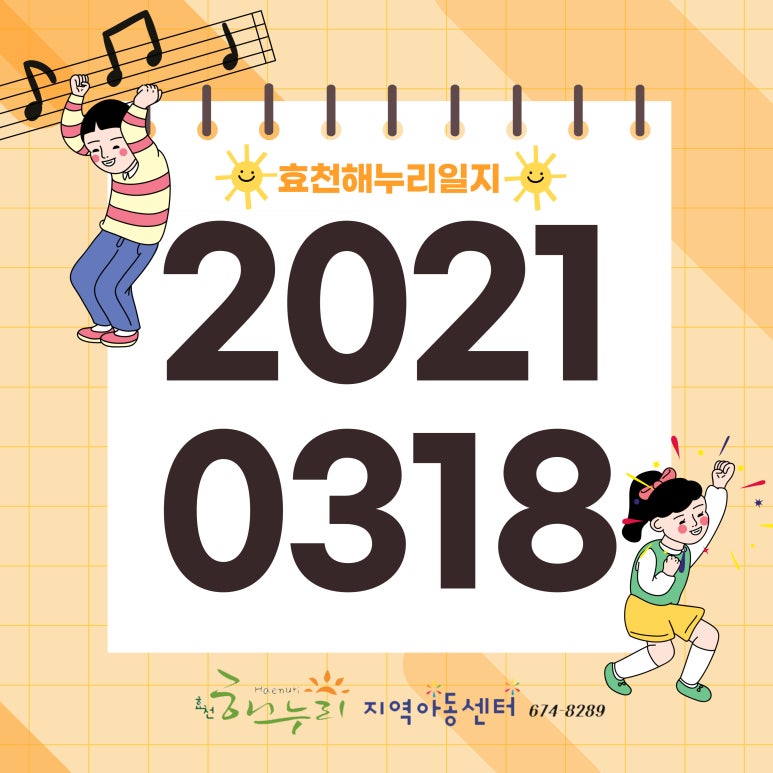 효천교육센터 이미지
