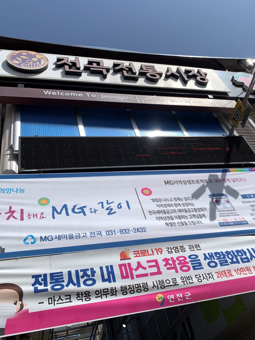 분식도 있지만 과일집이야 이미지
