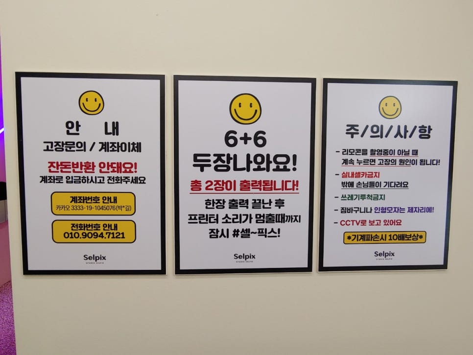 셀픽스 이미지