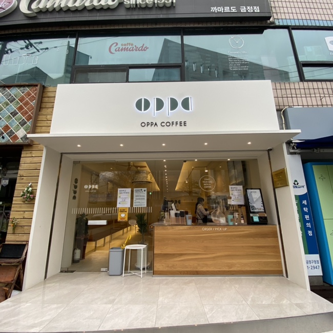 하삼동커피장전 이미지
