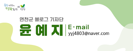 전곡 착한낙지 이미지