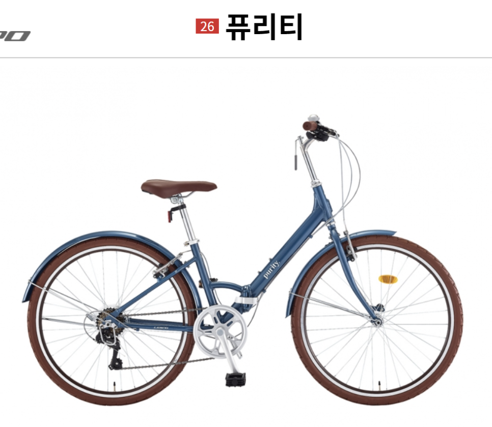 삼천리자전거창원팔용점 이미지
