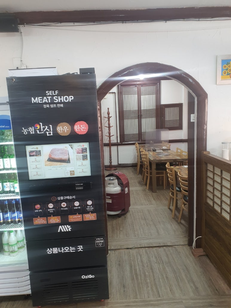 수라간정육식당 이미지