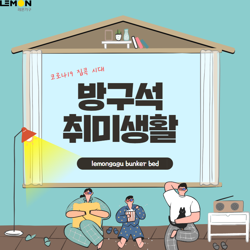 취미생활 이미지