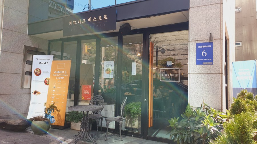 피끄니크 이미지