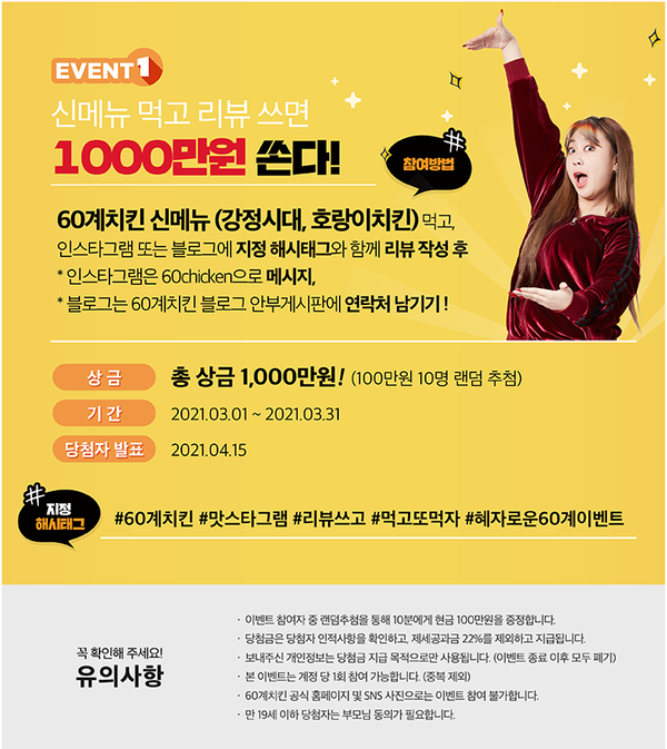 60계용인역북점 이미지