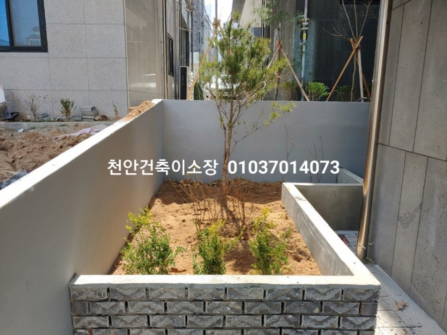 (주)성진조경 이미지