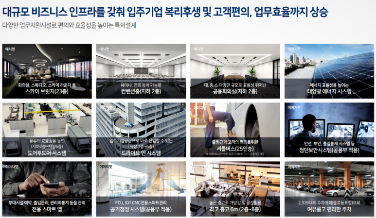 국대산업 이미지