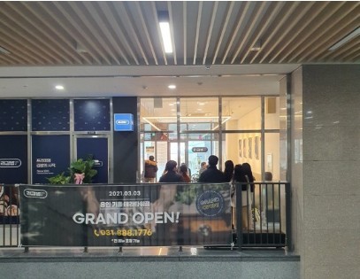 북촌손만두기흥테라 이미지