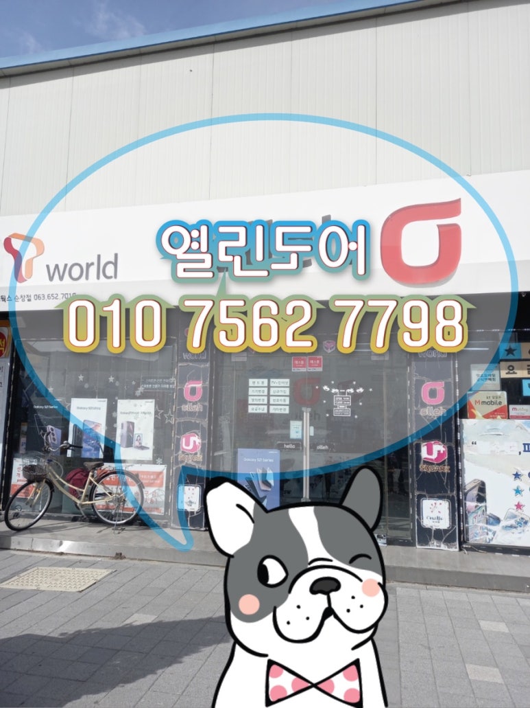 JK네트웍스 이미지