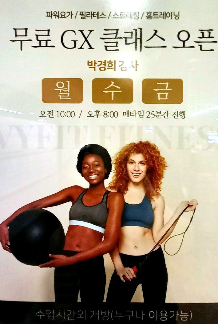 바이핏필라테스 이미지