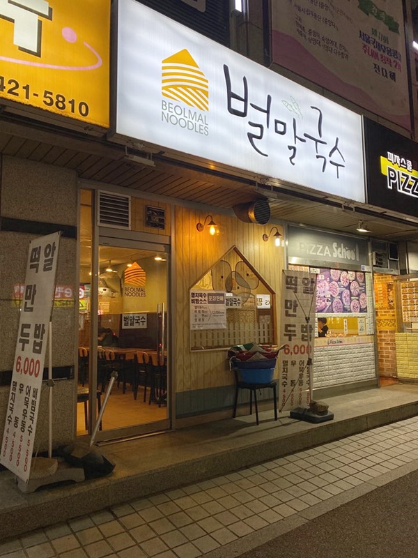 대우홈마트 이미지
