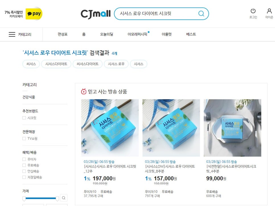 휴시크릿 이미지