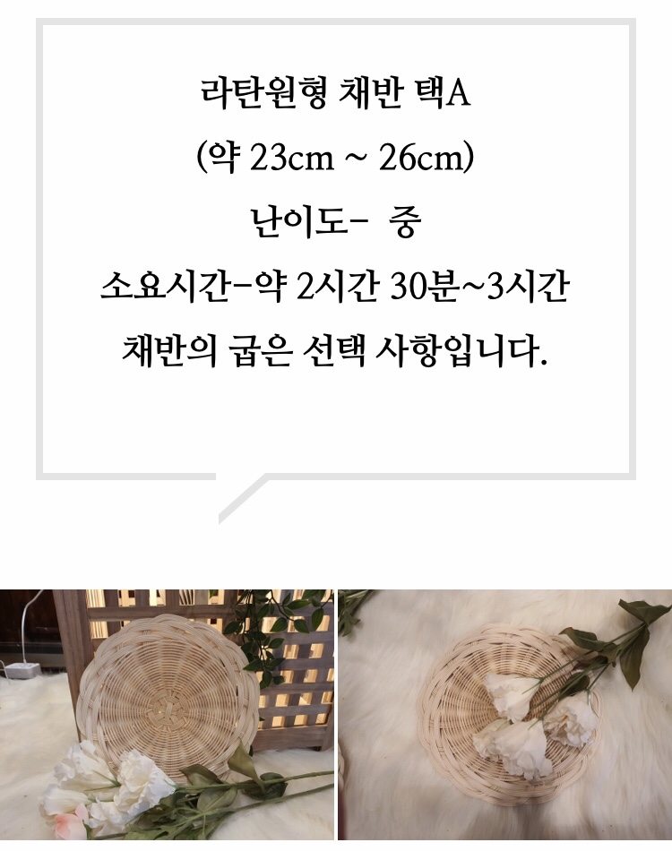 라탄공작소해봄 이미지