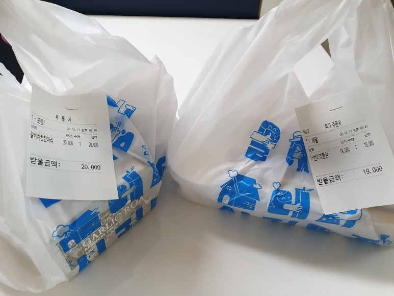 온찜닭&치킨 이미지