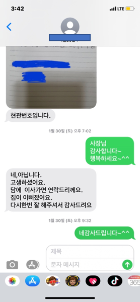 모도리클린 이미지