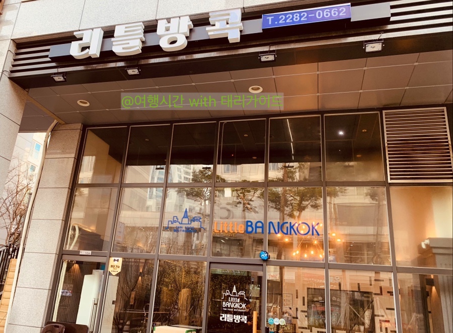 뉴태리푸드 이미지