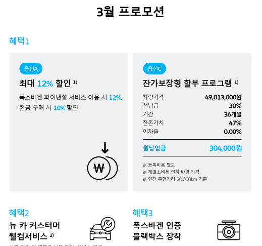마이스터모터스강북미아 이미지