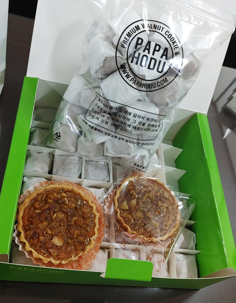 파파호두 이미지