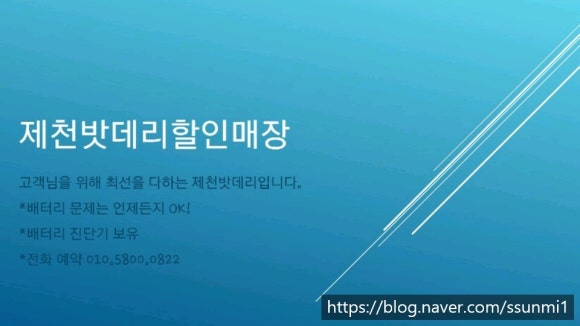 반석주유소 이미지