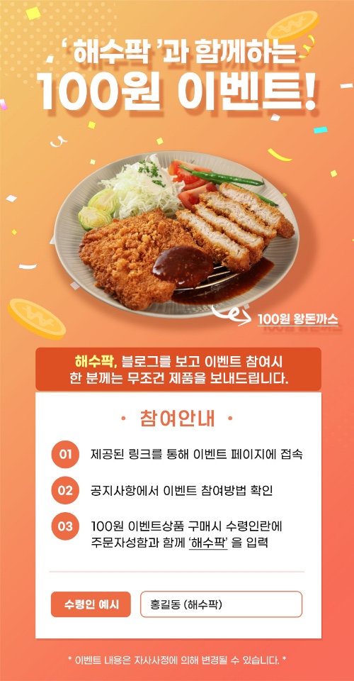 해피그린 이미지