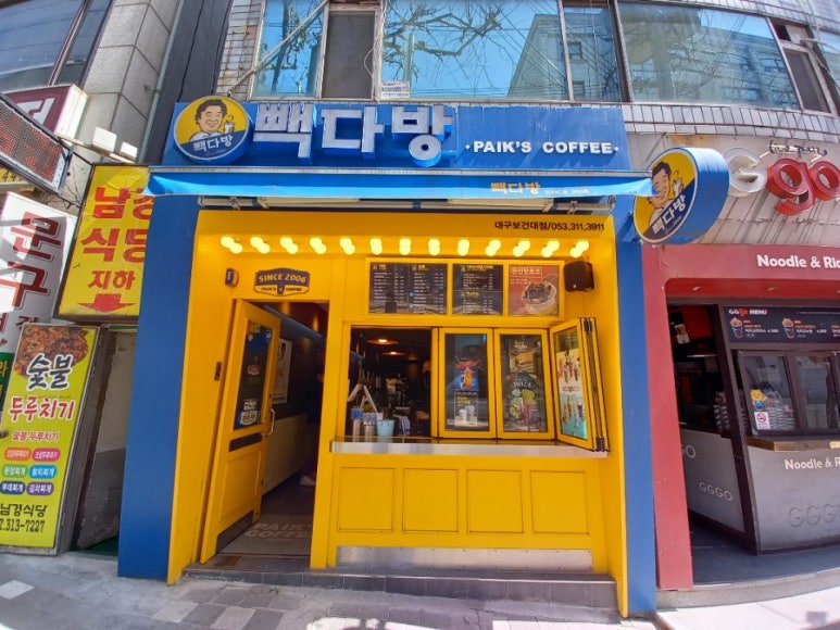 헬린이다방 이미지