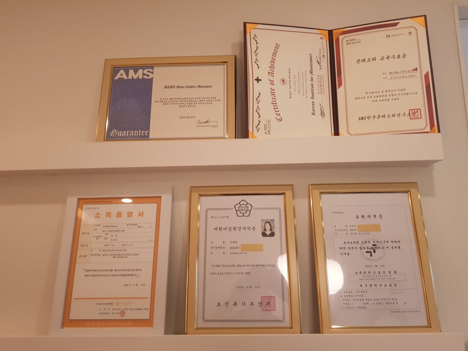 한국몬테소리(제주) 이미지