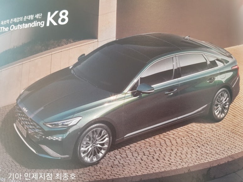 놀부네 밥상 이미지