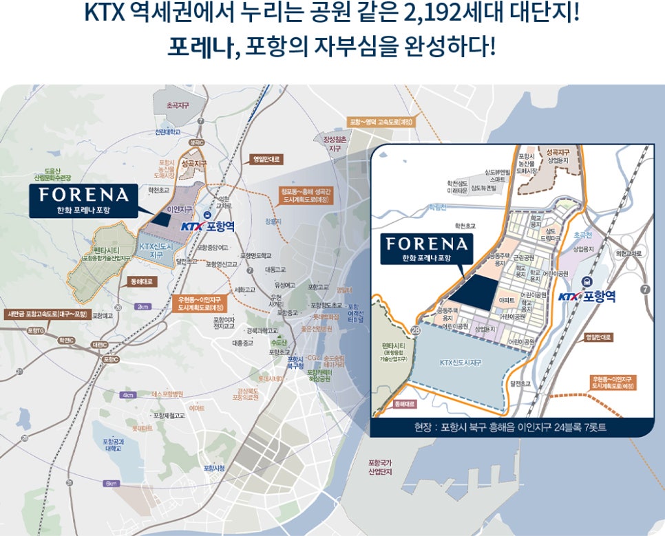 경상북도포항의료원 이미지