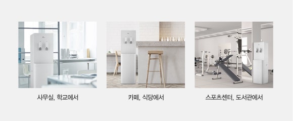에스케이SK매직렌탈경산 이미지