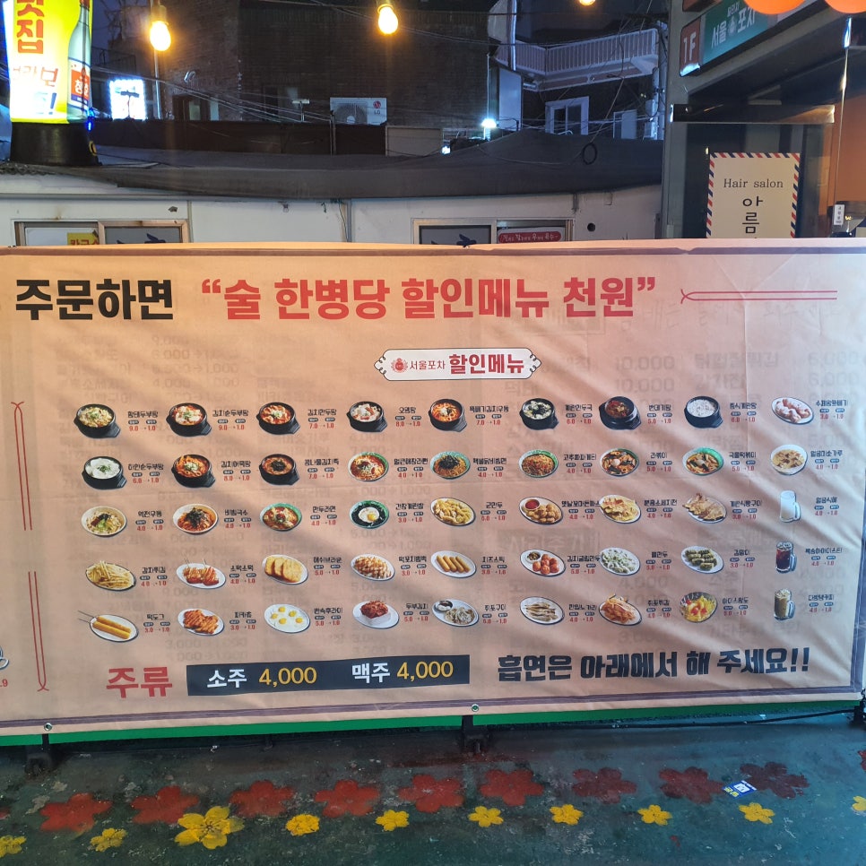 여기;덕천 이미지