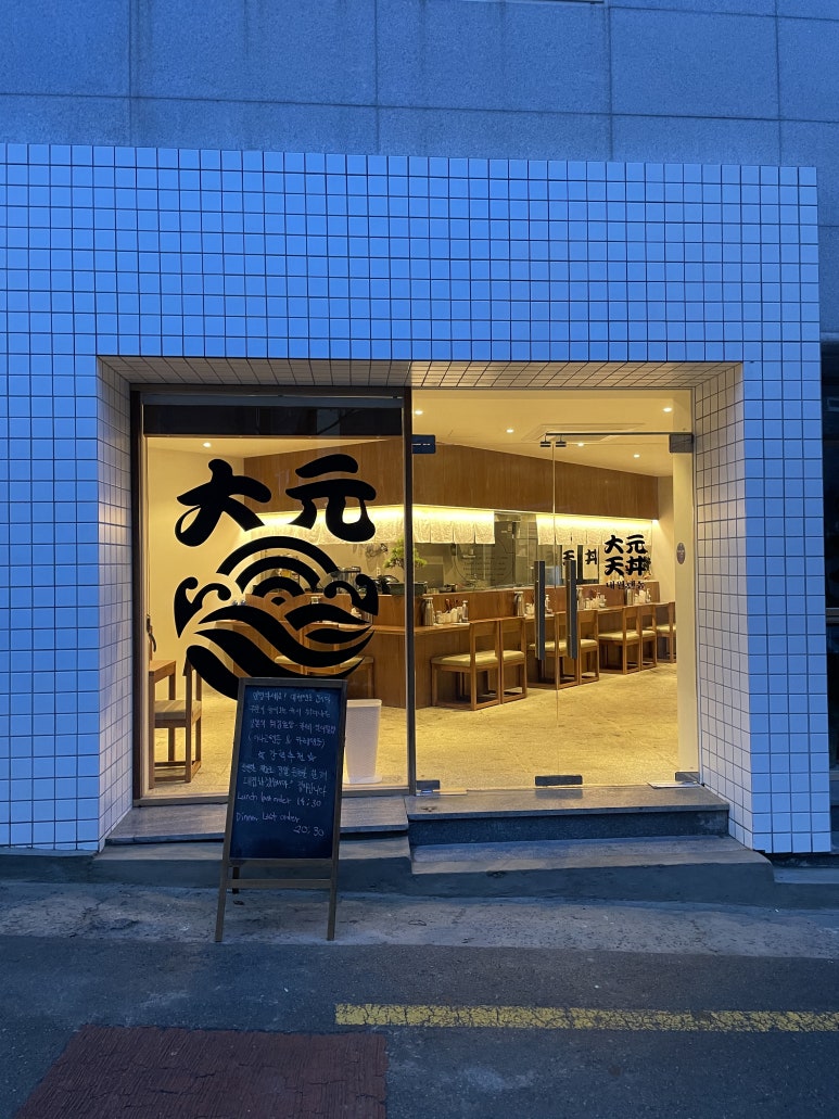 벼리한의원 이미지