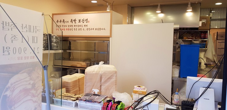 구구족이수역점 이미지