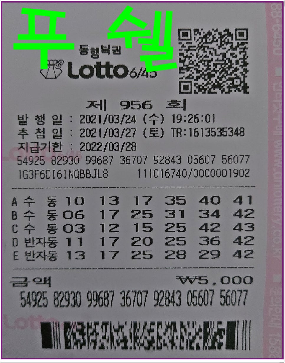 시대희망 서울사무소 이미지