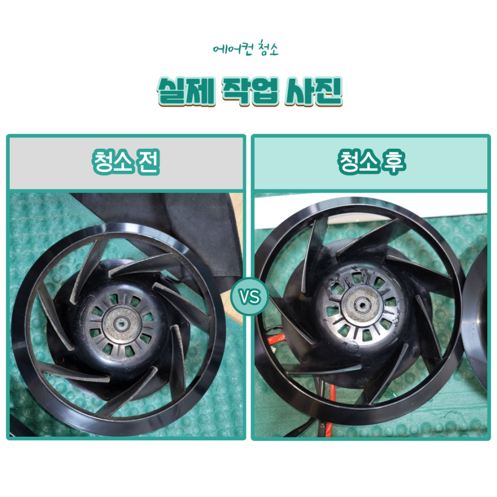 에어컨연구소 이미지