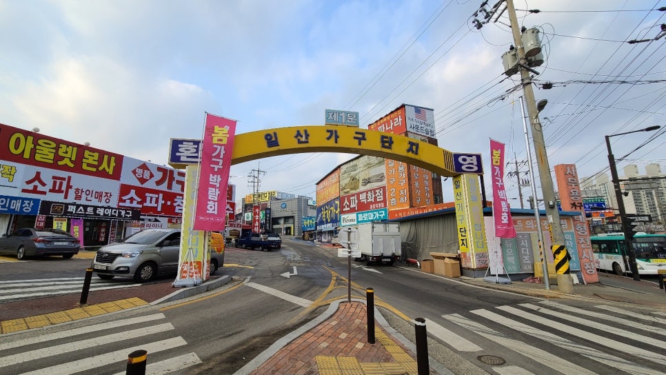 봄날가구 이미지